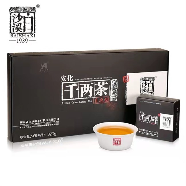 湖南安化正宗黑茶白沙溪免撬花卷茶直泡干两320g