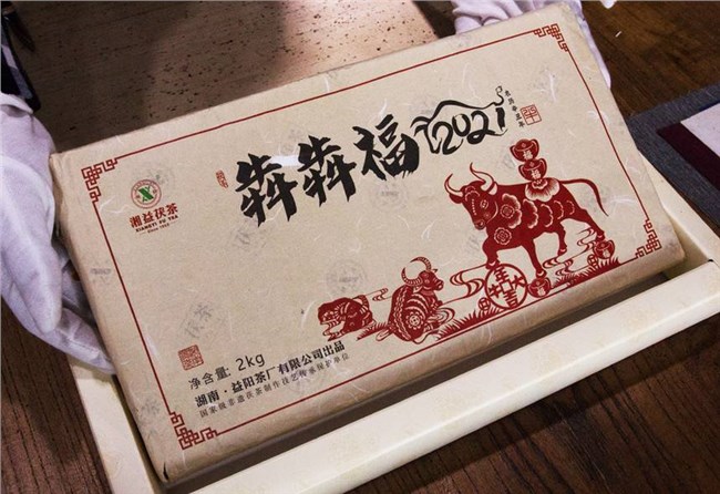 2021湘益生肖砖2kg