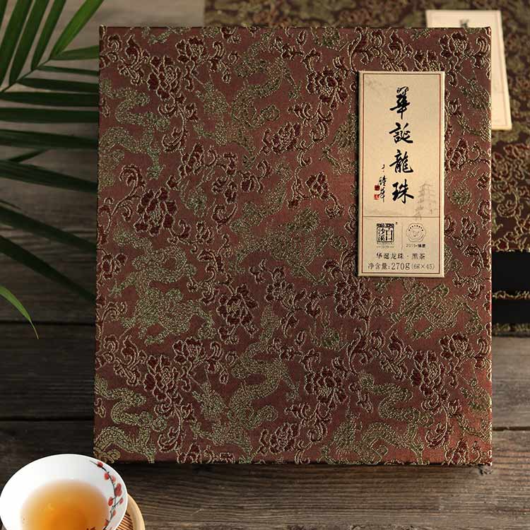 正宗湖南安化黑茶白沙溪华诞龙珠礼盒270g