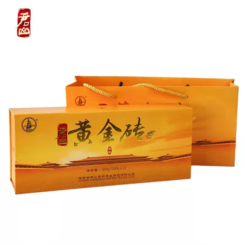 湖南特产茶叶岳阳黄茶君山牌紧压型黄金砖礼,盒400g