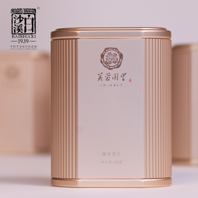 白沙溪安化黑茶湖南正品芙蓉国里十年陈芽尖茶黑茶270g礼盒装[支持定制]