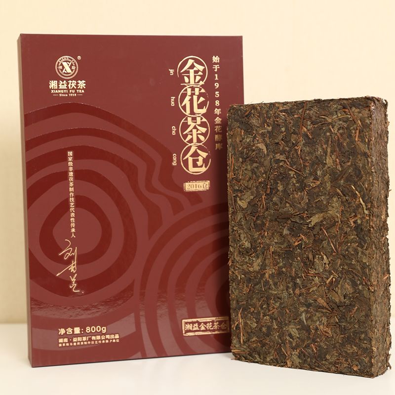 湘益金花茶仓2016茯砖茶800g