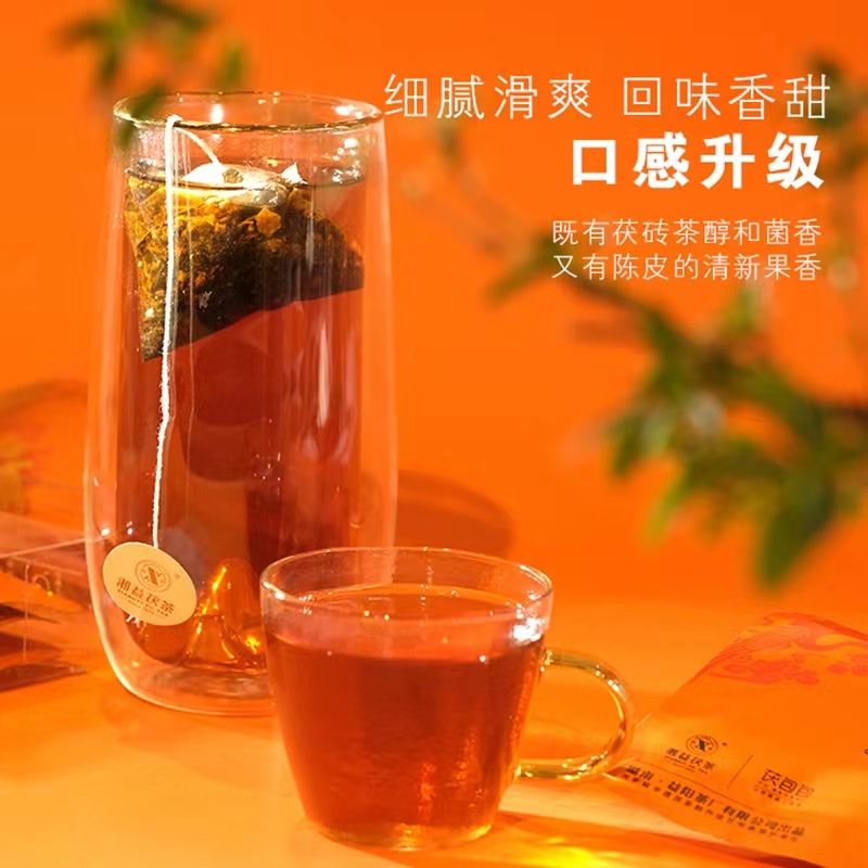 陈皮茯包包