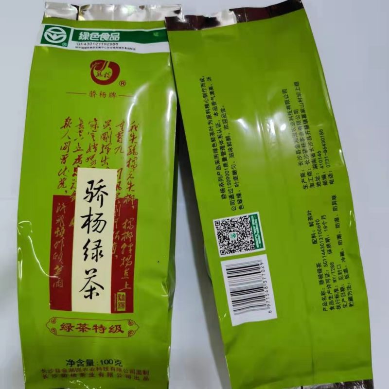 骄杨绿茶